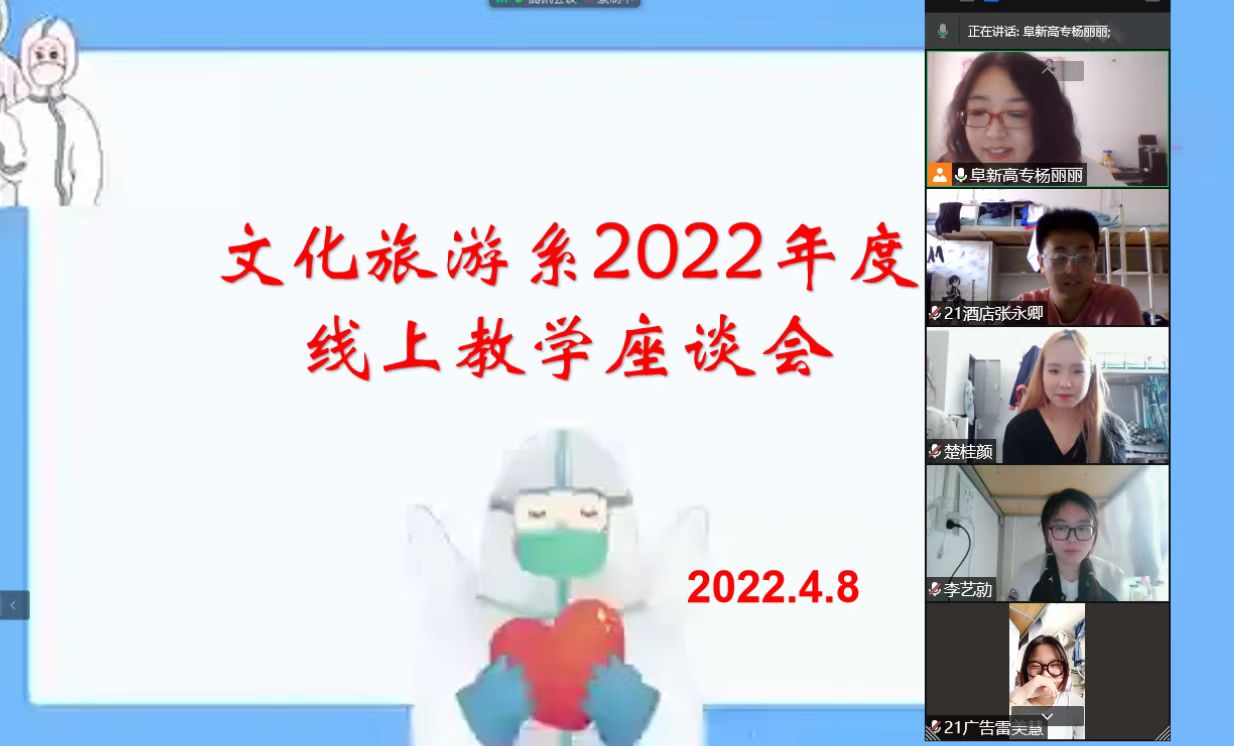 微信圖片_20220410124947.jpg