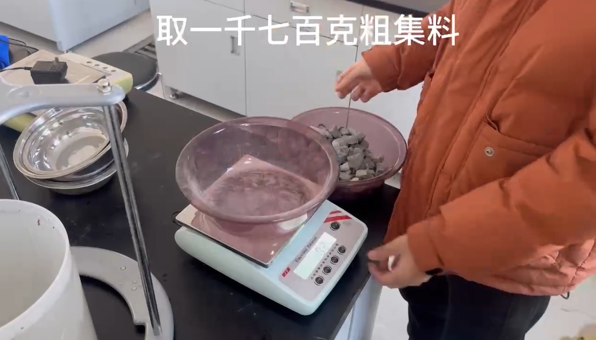 粗集料密度及吸水率試驗(yàn)（網(wǎng)籃法）
